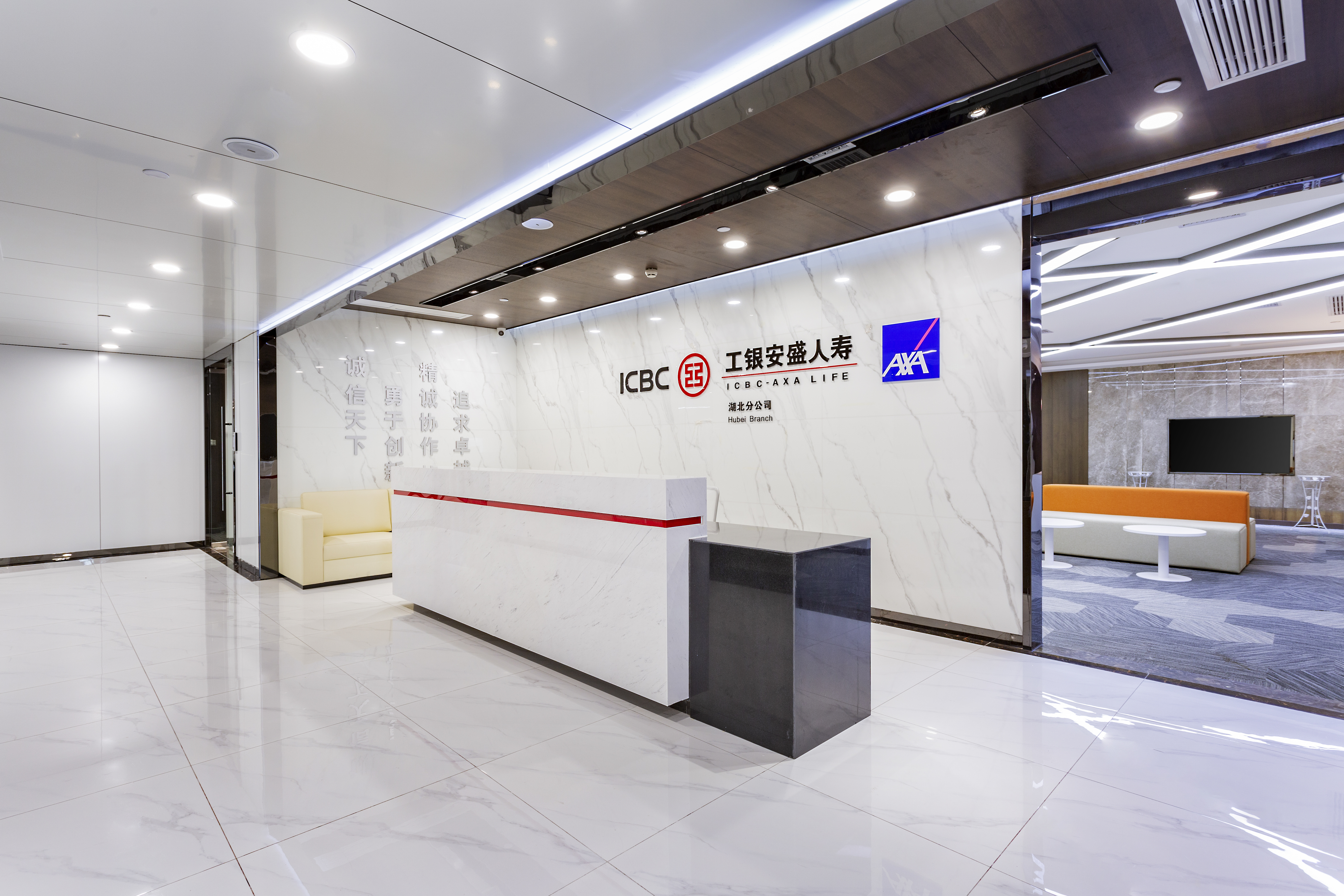 ICBC-AXA Hong Kong Office Fit-Out — 3